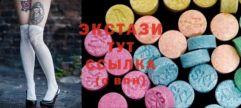 Ecstasy 250 мг  OMG   Зеленодольск  хочу наркоту 