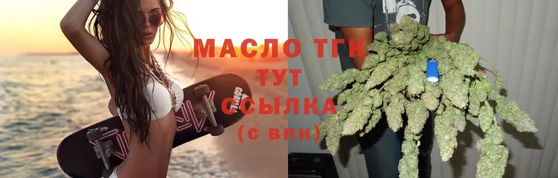 ТГК Wax  магазин продажи наркотиков  Зеленодольск 